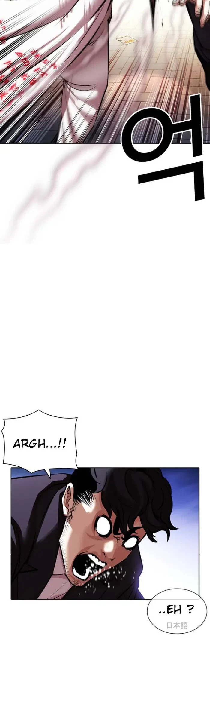 Lookism Bab 414 halaman 41