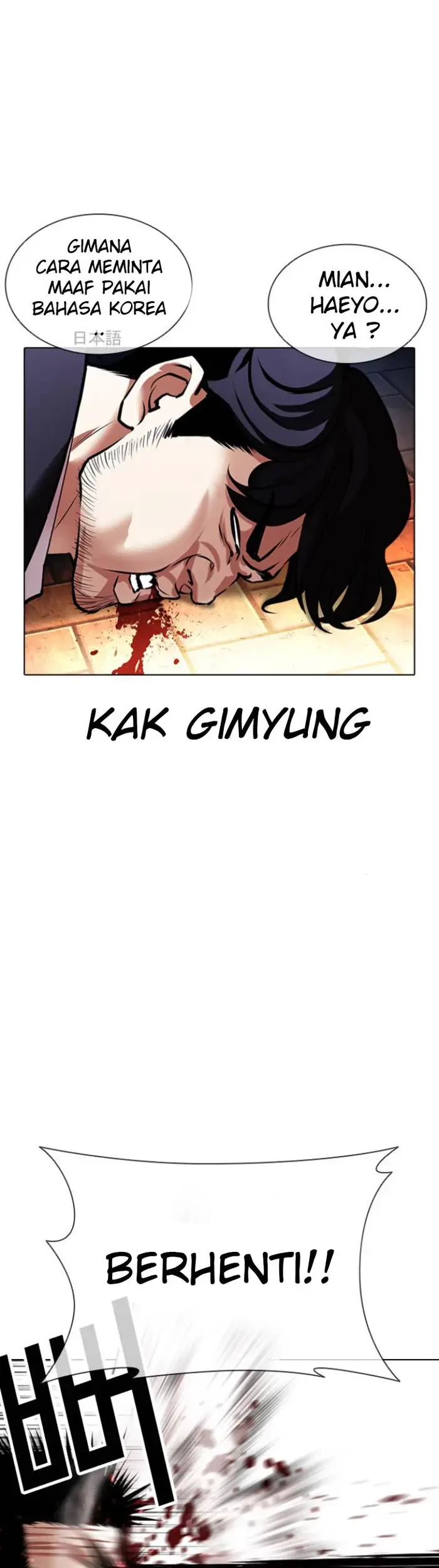 Lookism Bab 414 halaman 44
