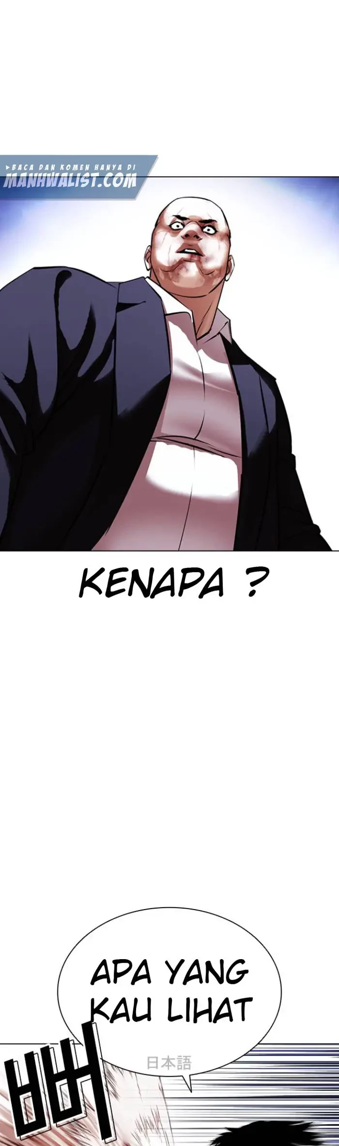 Lookism Bab 414 halaman 56