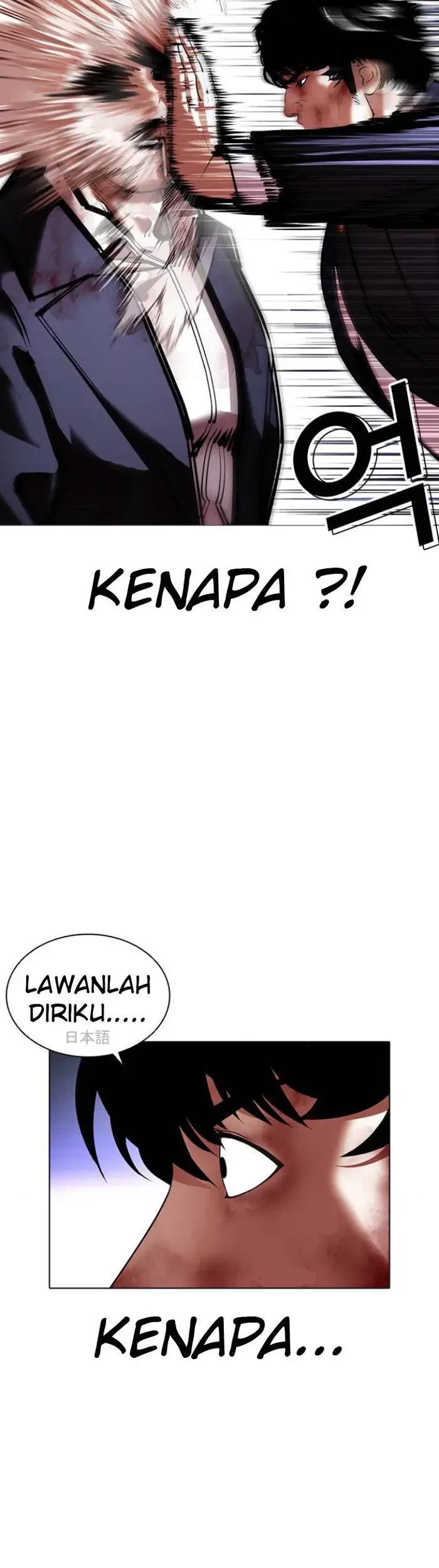 Lookism Bab 414 halaman 57