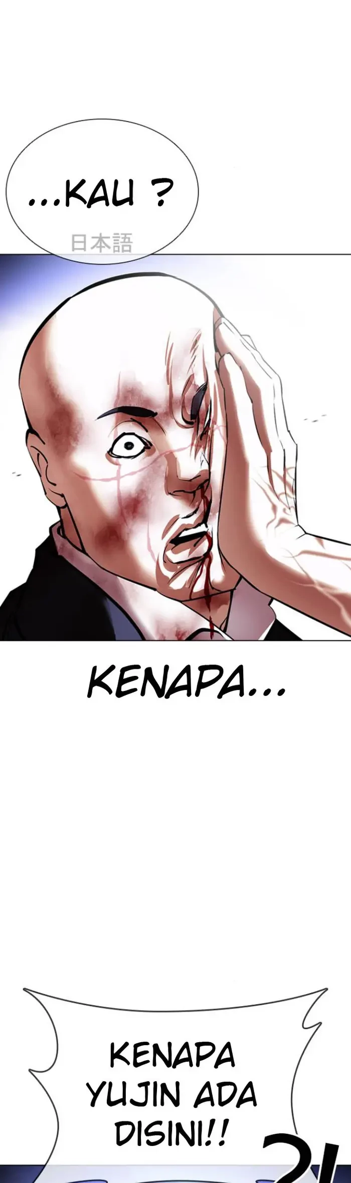Lookism Bab 414 halaman 58