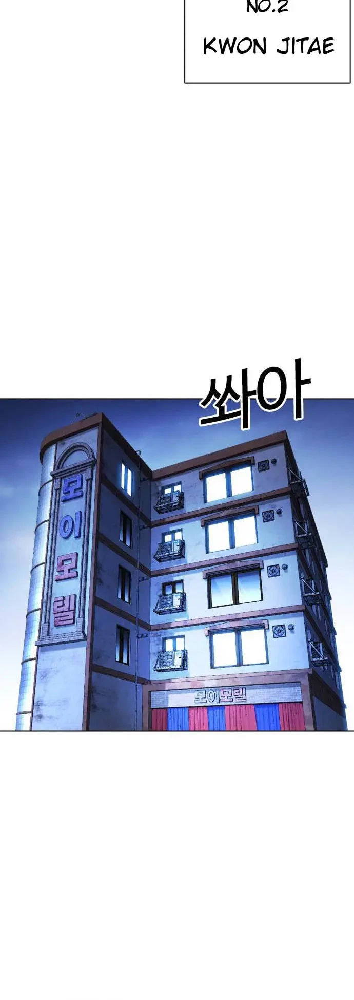 Lookism Bab 415 halaman 76