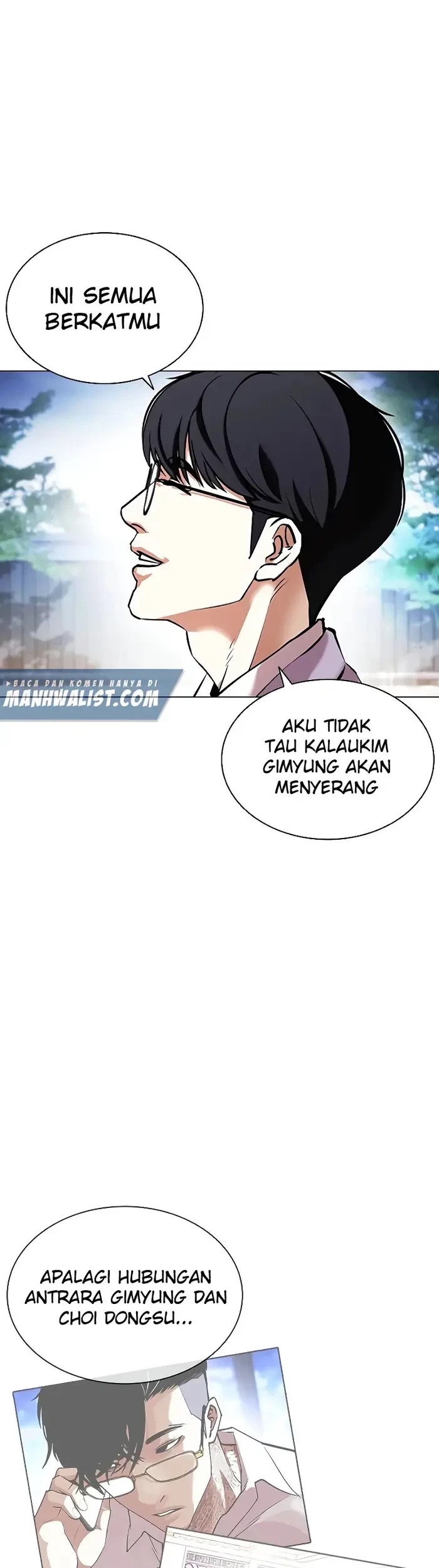 Lookism Bab 416 halaman 7