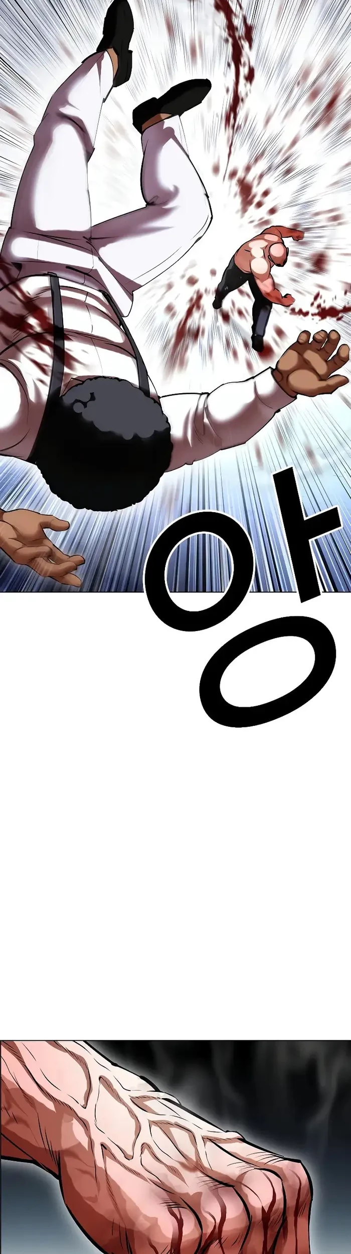 Lookism Bab 416 halaman 46