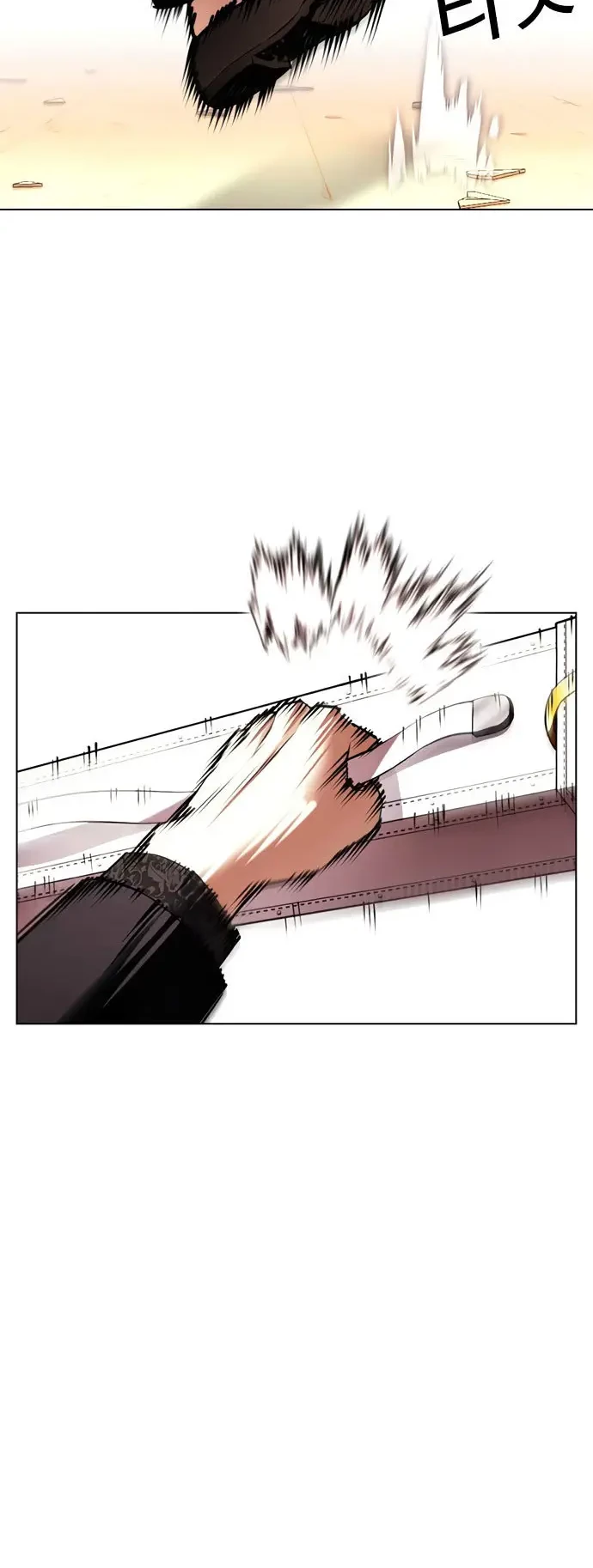 Lookism Bab 417 halaman 19