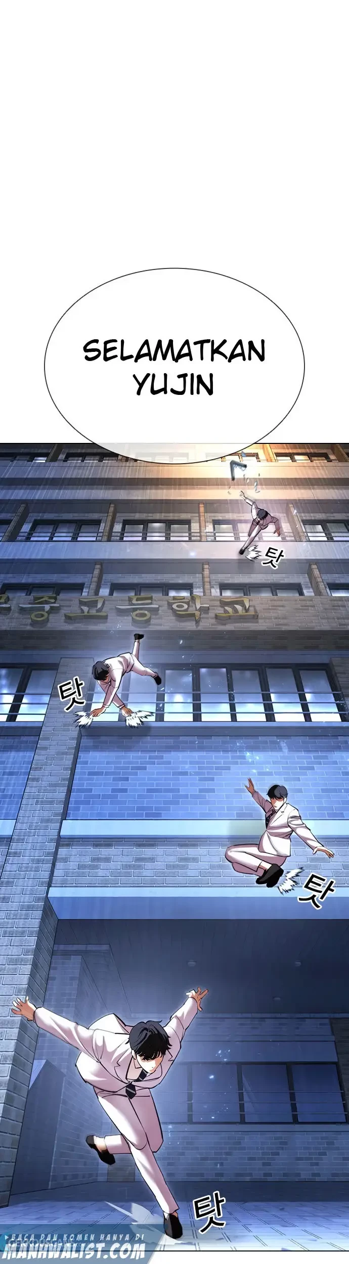 Lookism Bab 417 halaman 24