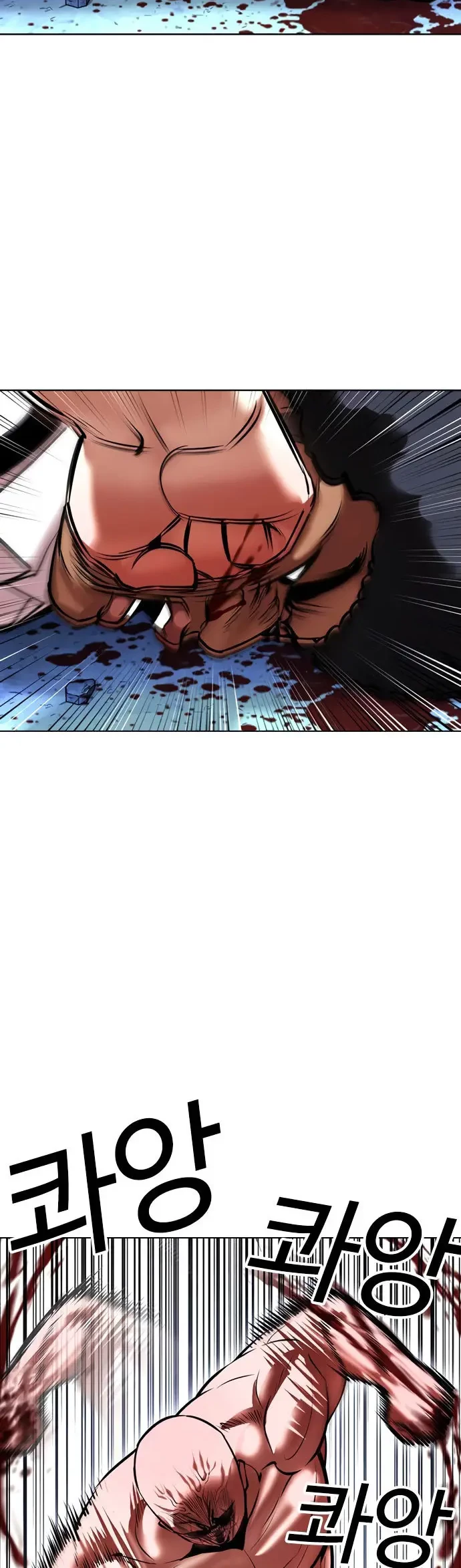 Lookism Bab 417 halaman 31