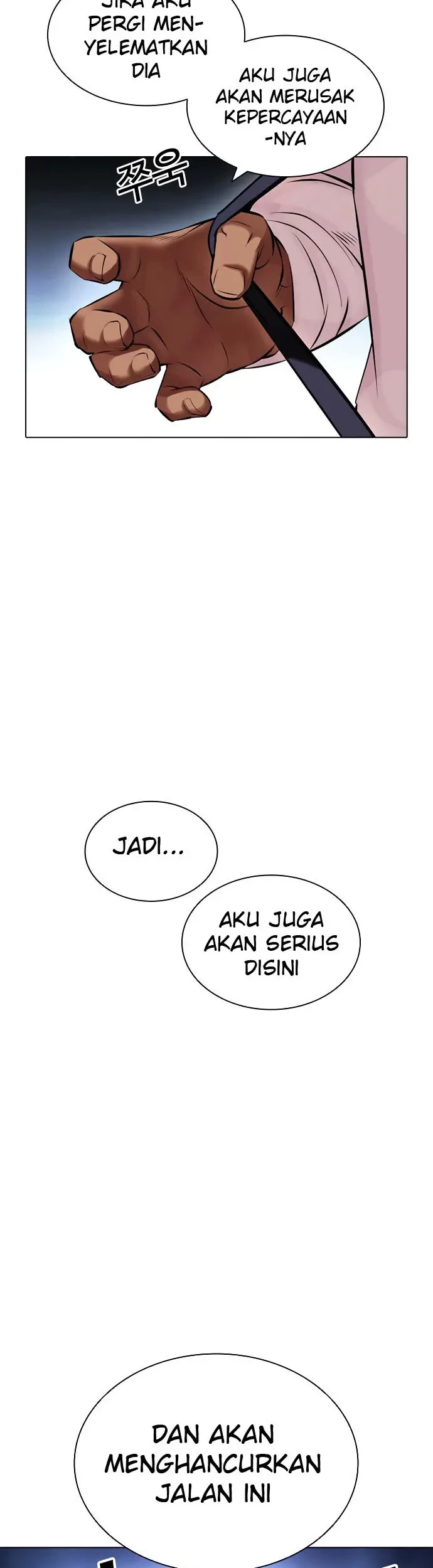 Lookism Bab 417 halaman 40