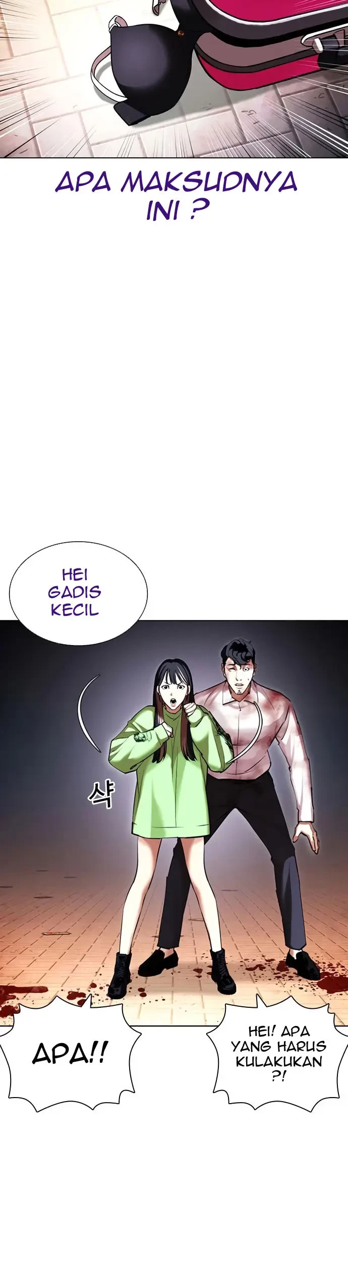 Lookism Bab 418 halaman 10