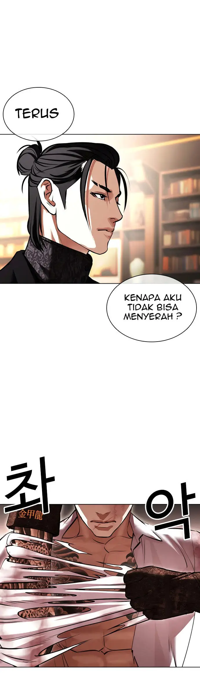 Lookism Bab 418 halaman 74