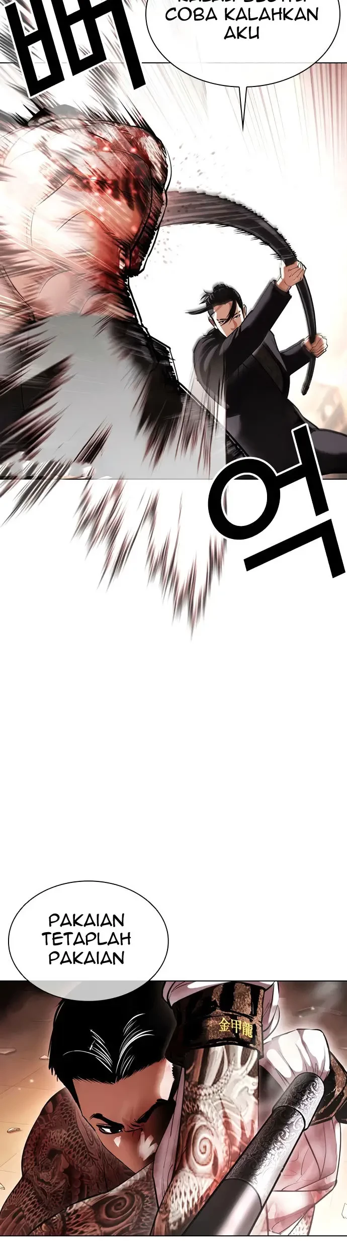 Lookism Bab 419 halaman 26