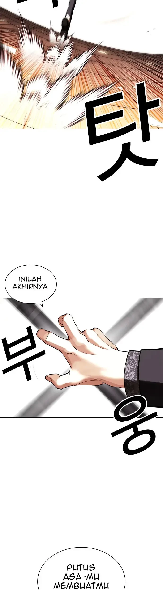 Lookism Bab 419 halaman 32