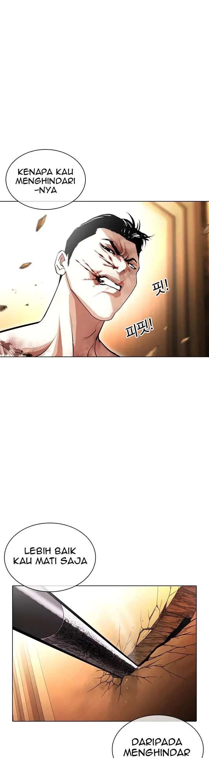 Lookism Bab 419 halaman 36