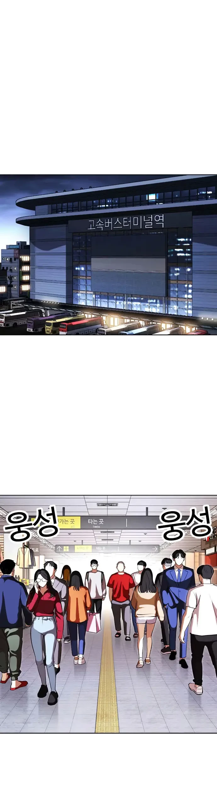Lookism Bab 419 halaman 107
