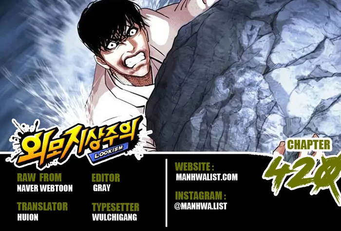 Lookism Bab 420 halaman 1