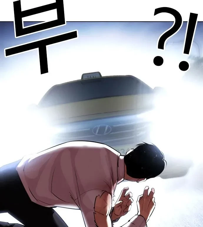 Lookism Bab 420 halaman 13