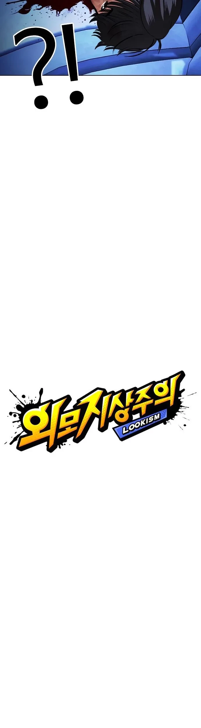 Lookism Bab 420 halaman 30