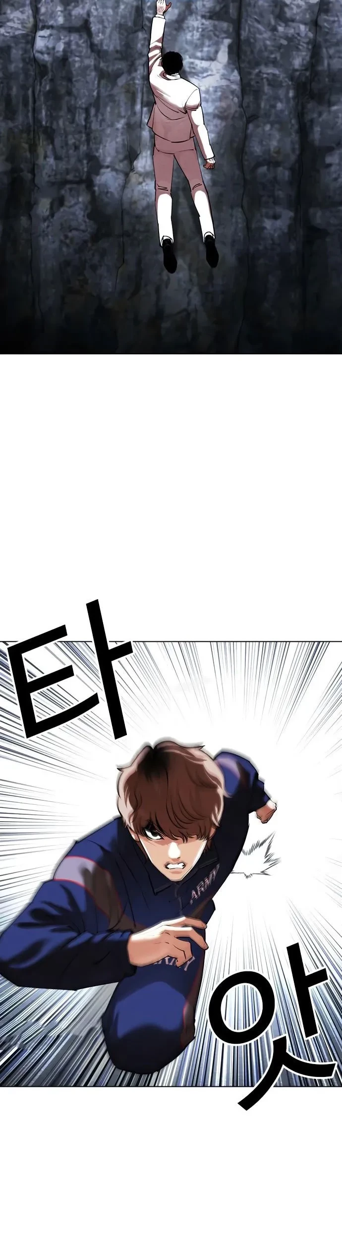 Lookism Bab 420 halaman 94