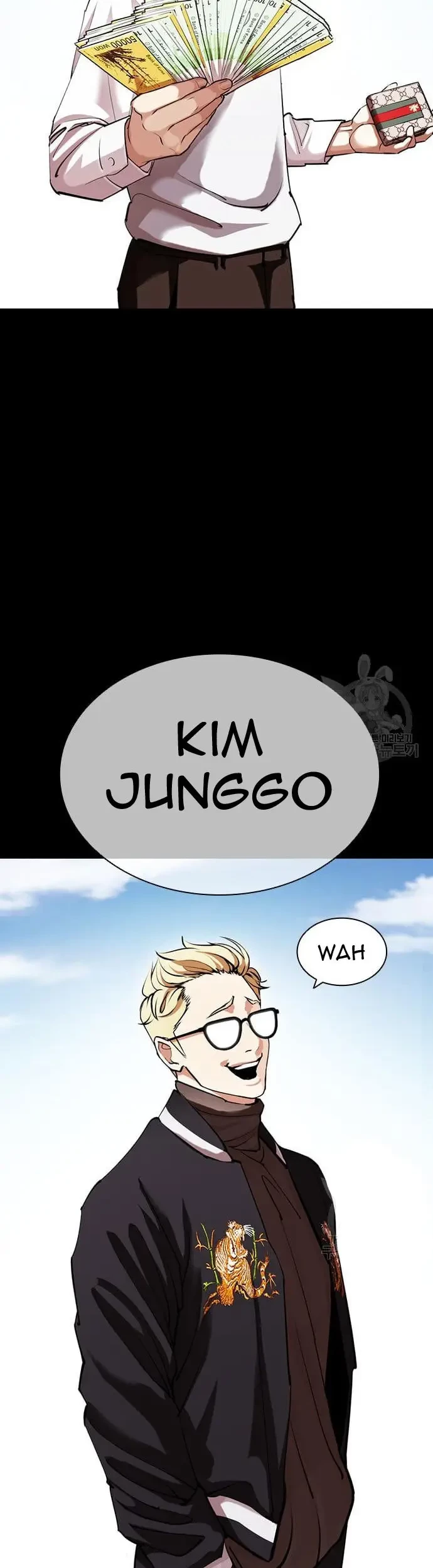 Lookism Bab 421 halaman 4