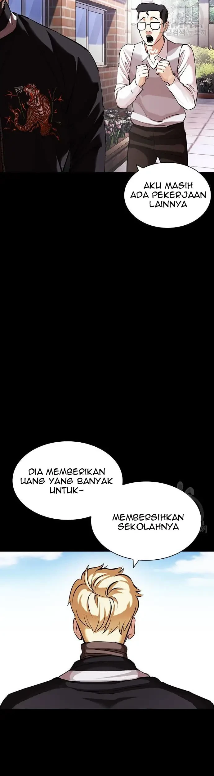 Lookism Bab 421 halaman 10