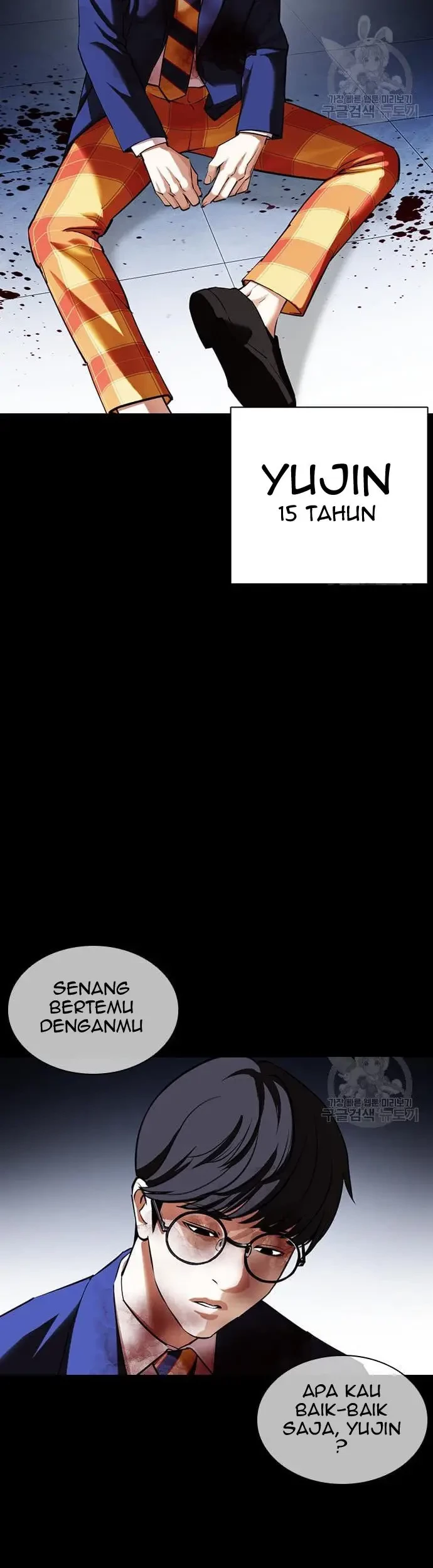 Lookism Bab 421 halaman 14