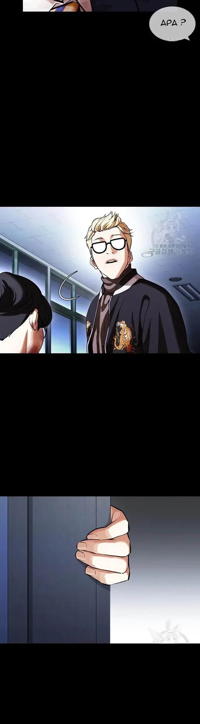 Lookism Bab 421 halaman 18