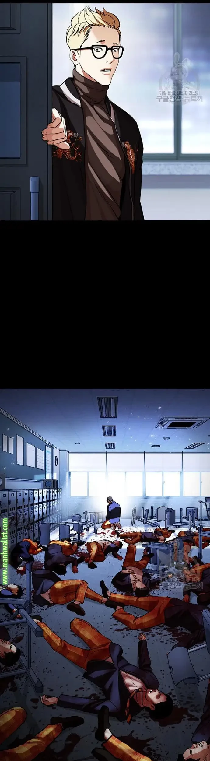 Lookism Bab 421 halaman 20