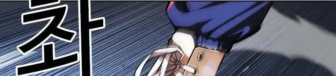 Lookism Bab 421 halaman 45