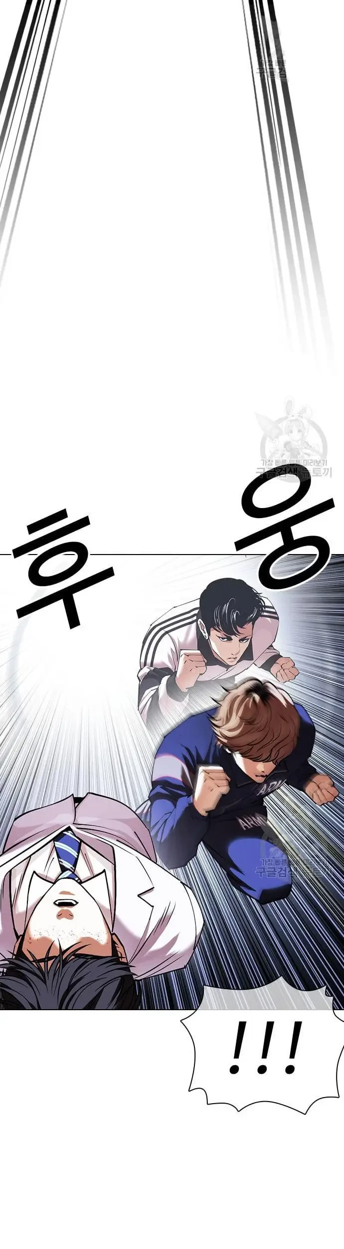 Lookism Bab 421 halaman 48
