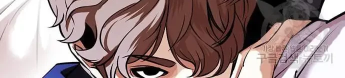 Lookism Bab 421 halaman 61