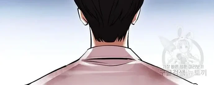Lookism Bab 421 halaman 81