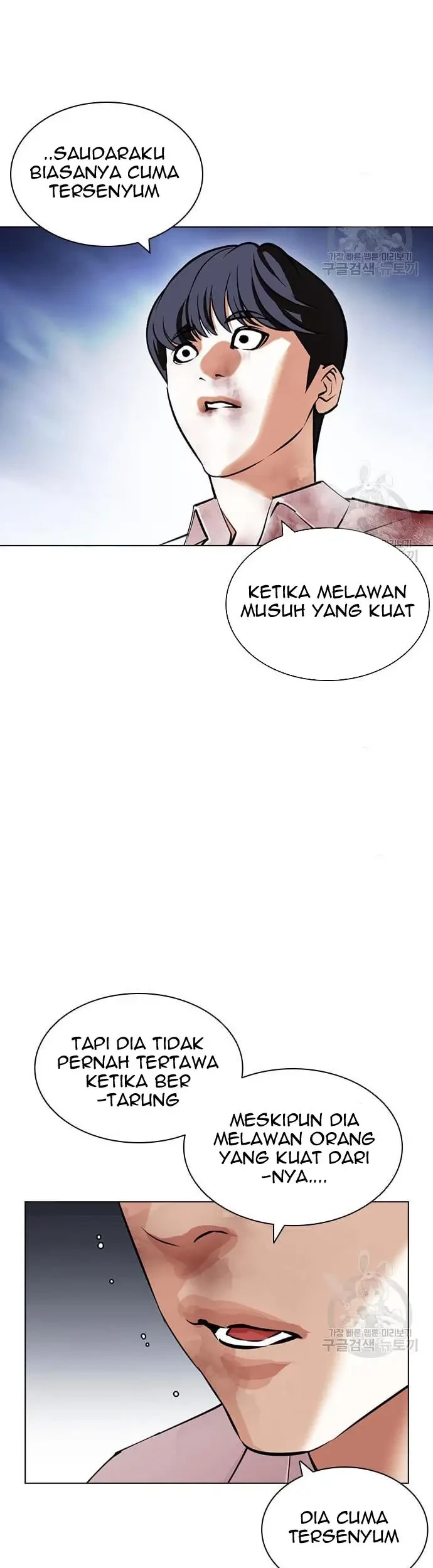Lookism Bab 421 halaman 84