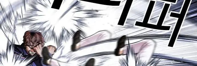 Lookism Bab 421 halaman 93