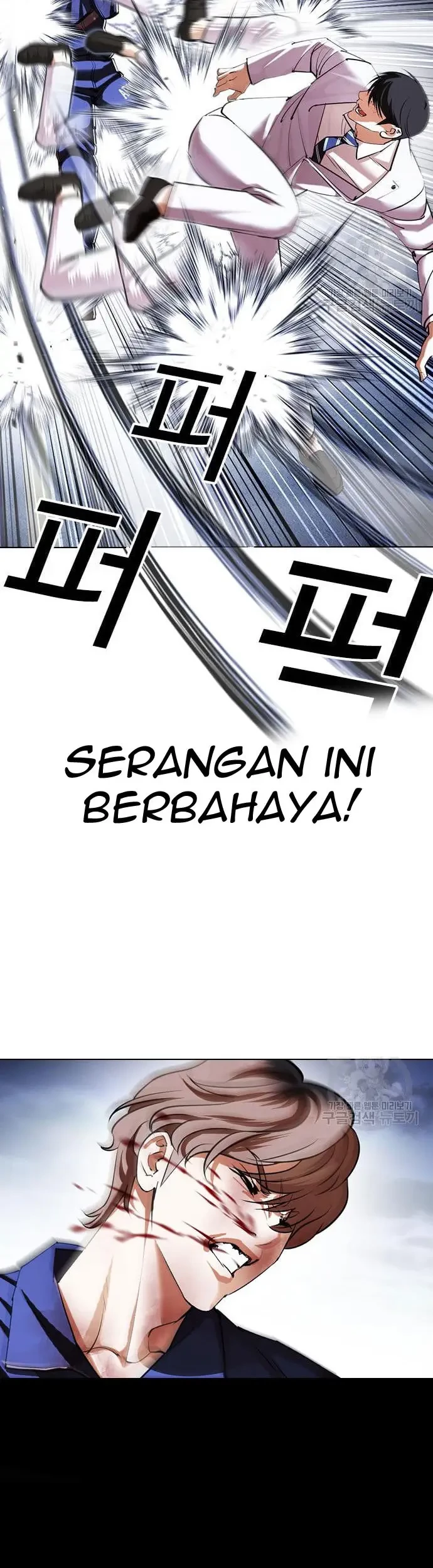 Lookism Bab 421 halaman 94