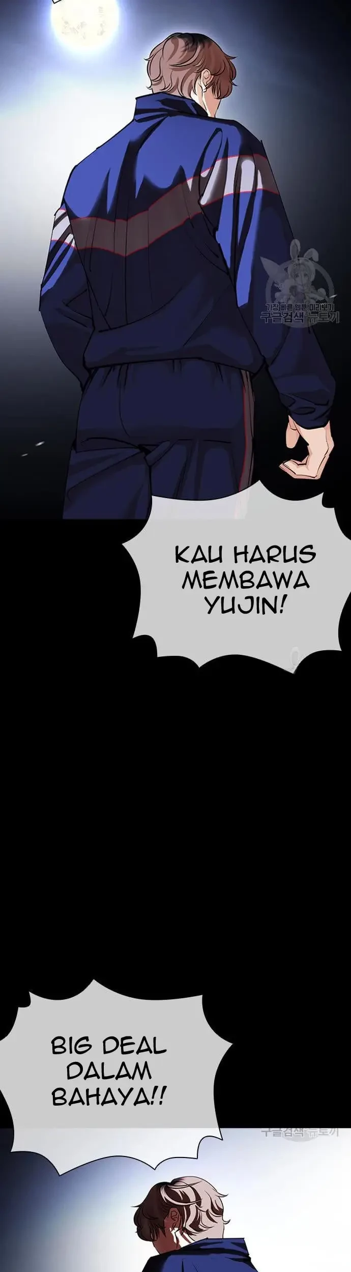 Lookism Bab 421 halaman 98