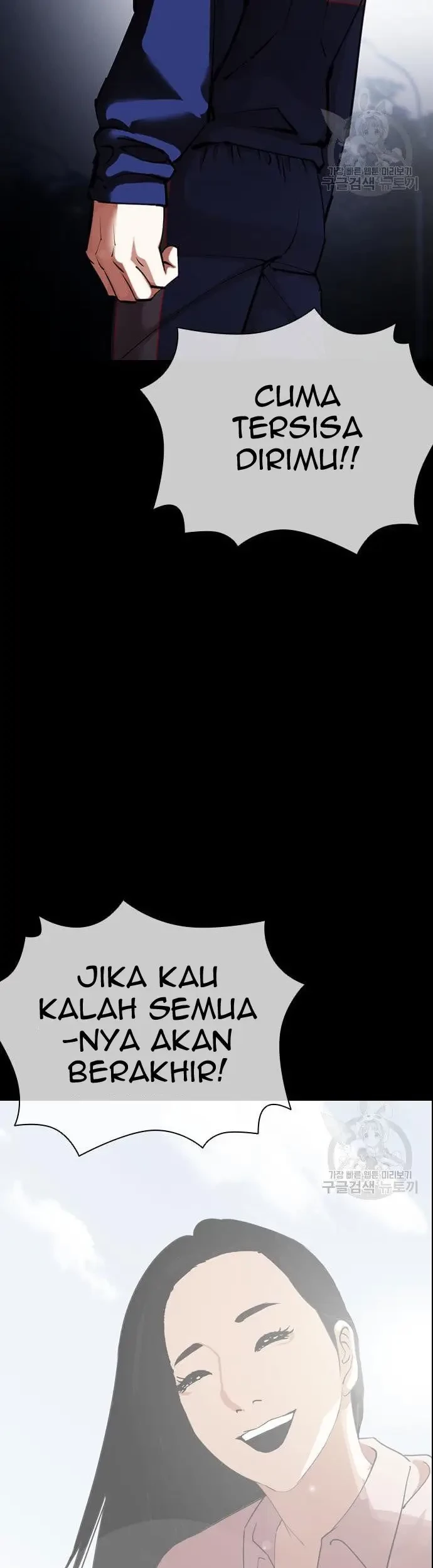 Lookism Bab 421 halaman 100