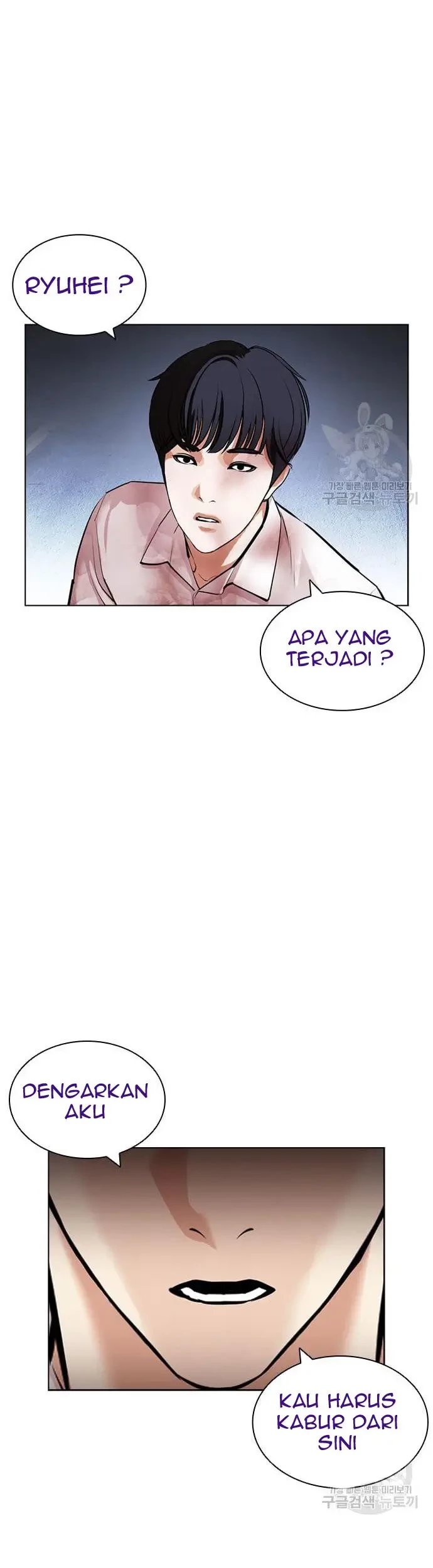 Lookism Bab 421 halaman 112