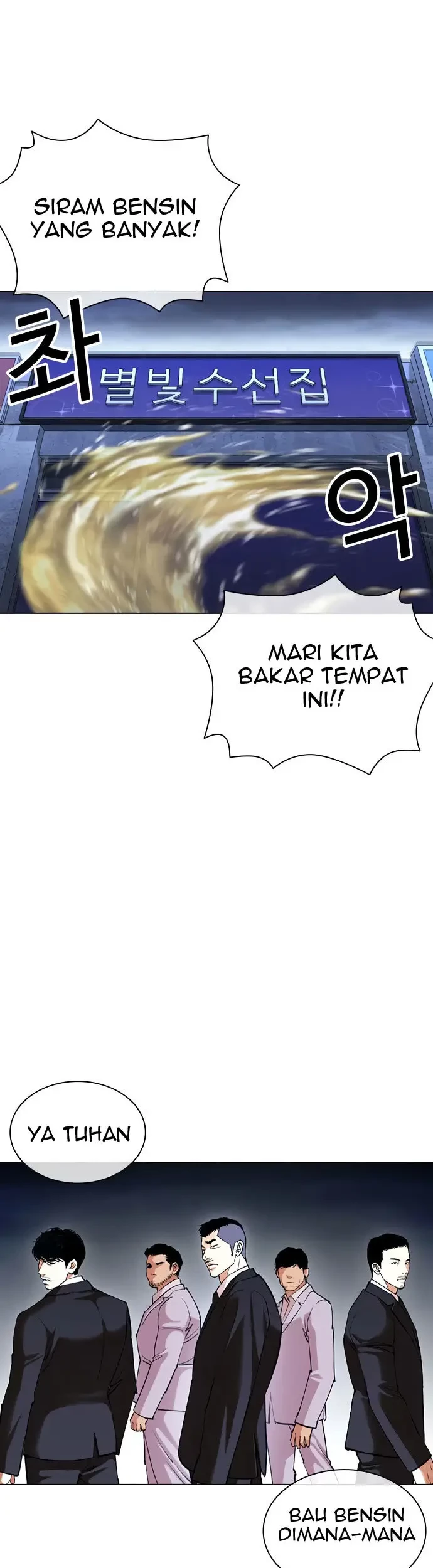Lookism Bab 422 halaman 122