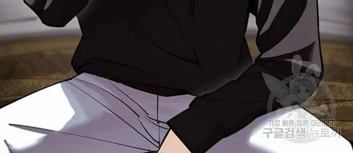 Lookism Bab 423 halaman 3
