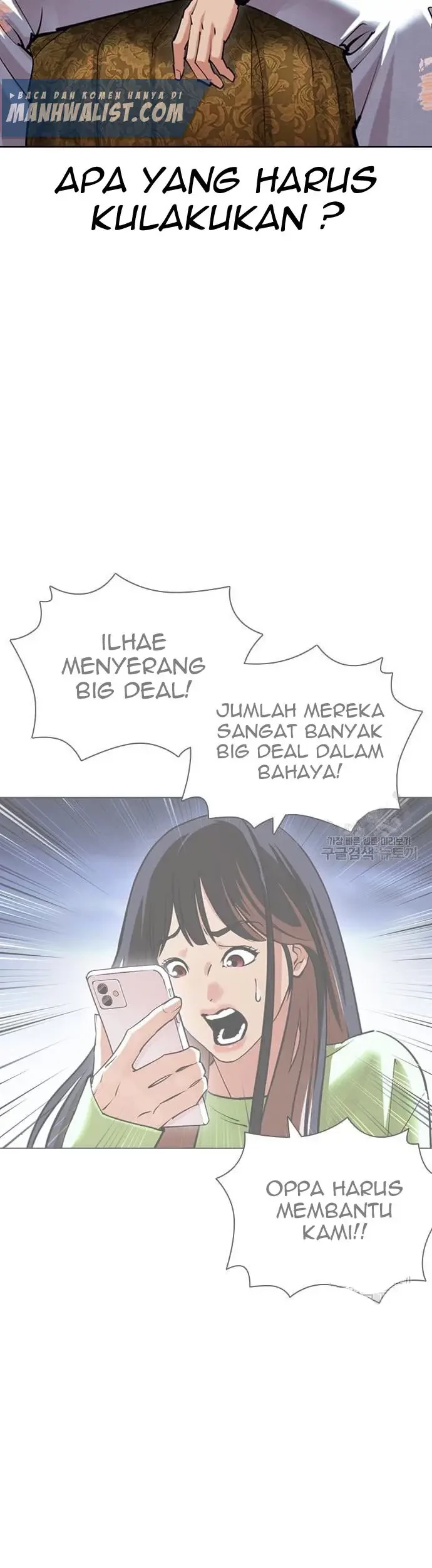 Lookism Bab 423 halaman 4