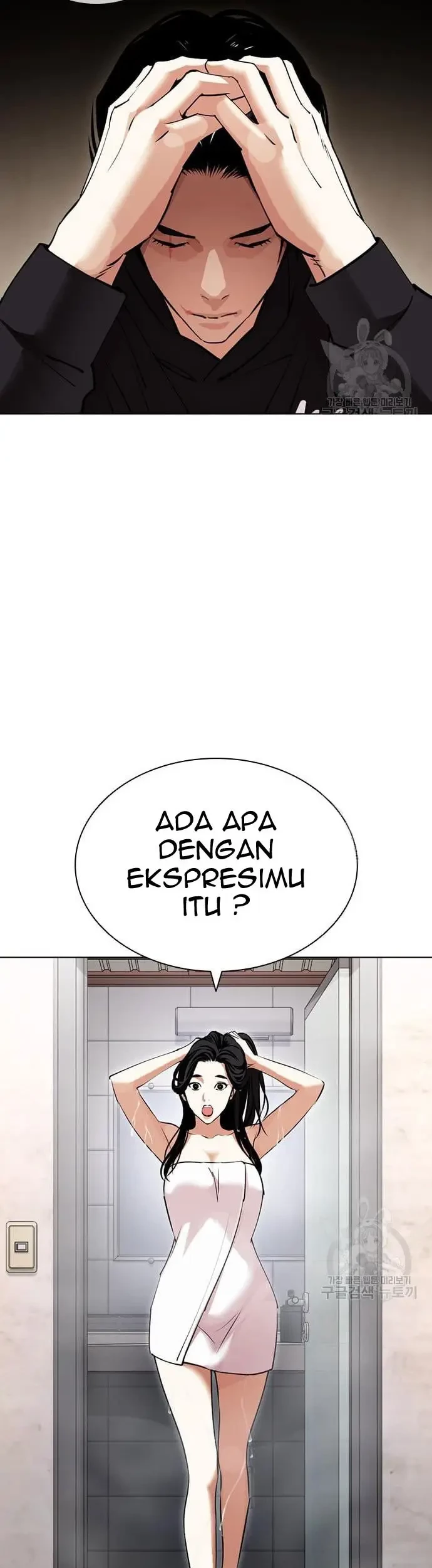 Lookism Bab 423 halaman 6
