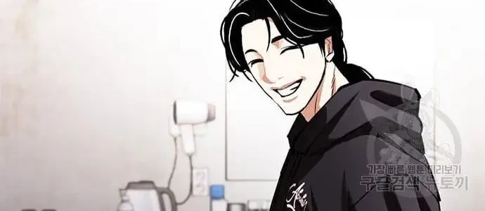 Lookism Bab 423 halaman 9