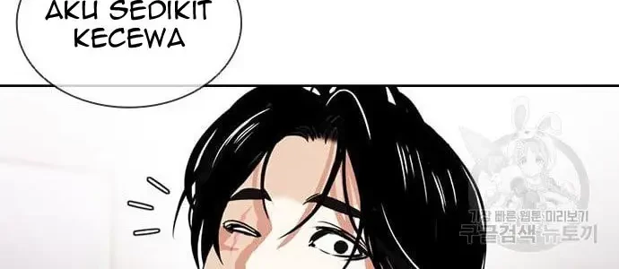 Lookism Bab 423 halaman 13