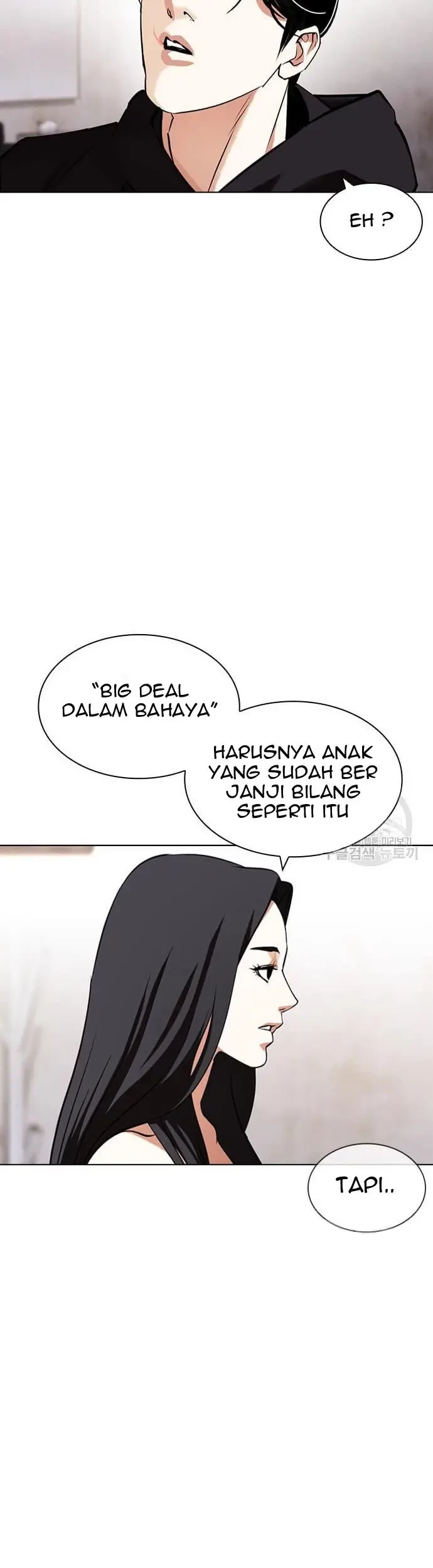 Lookism Bab 423 halaman 14