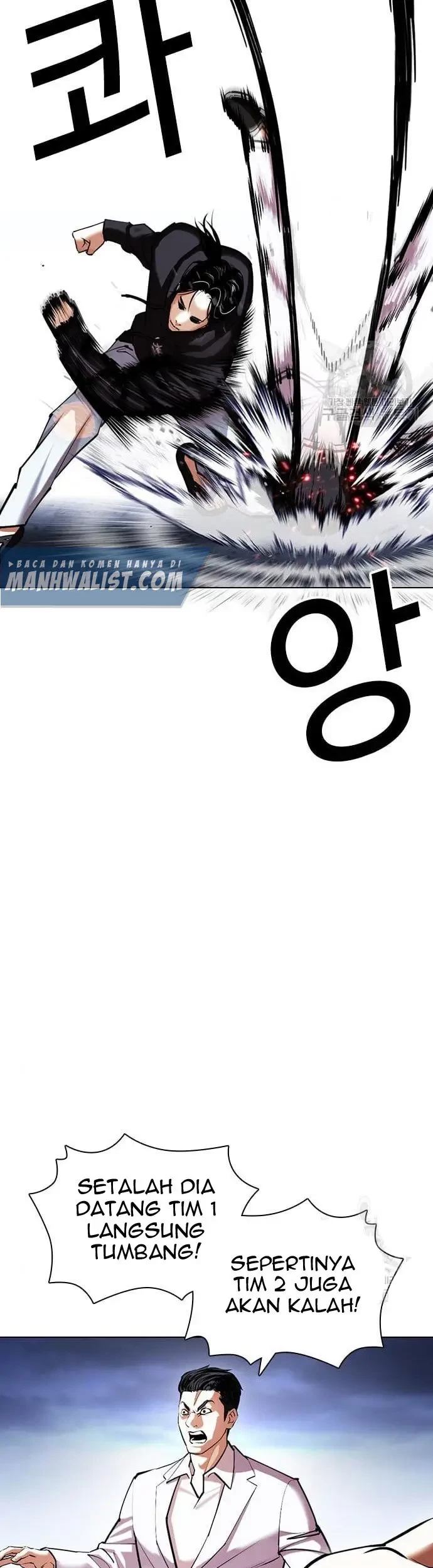 Lookism Bab 423 halaman 32