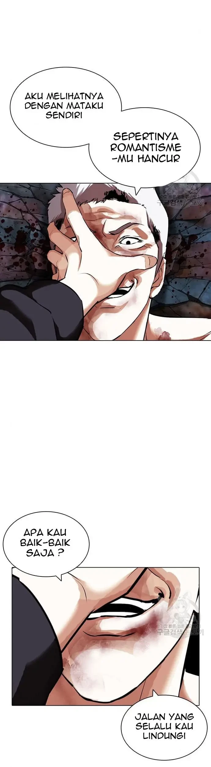 Lookism Bab 423 halaman 40