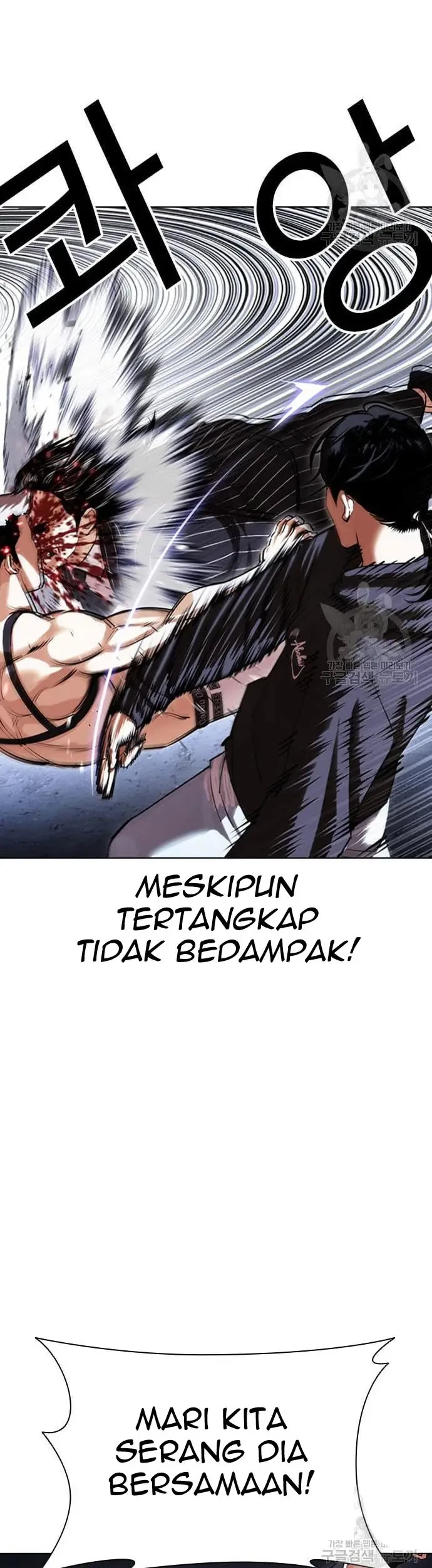 Lookism Bab 423 halaman 54