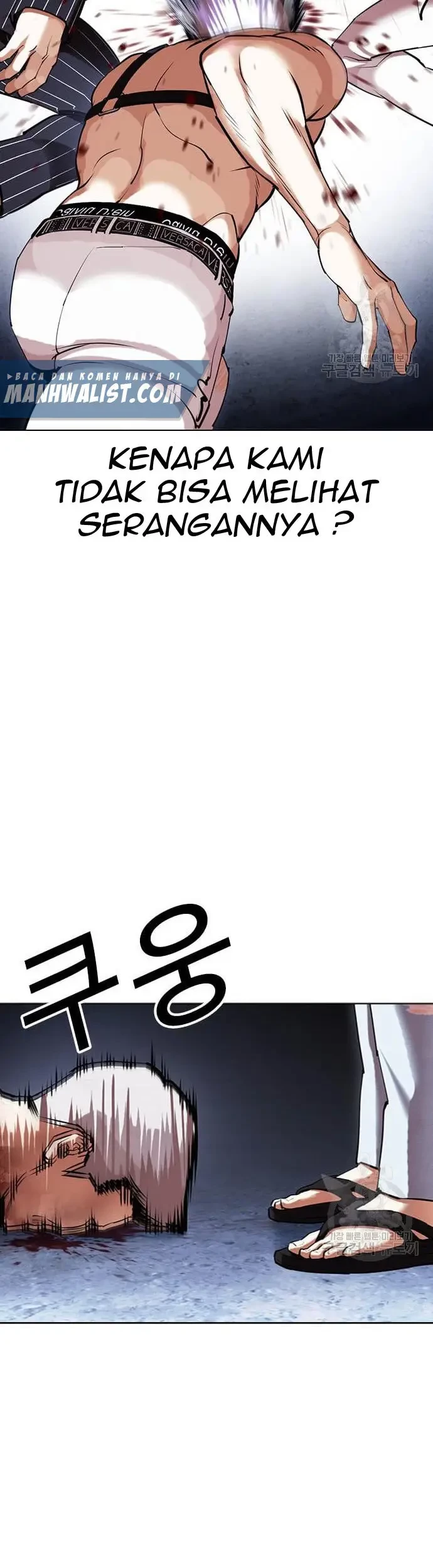Lookism Bab 423 halaman 60