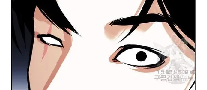 Lookism Bab 423 halaman 63