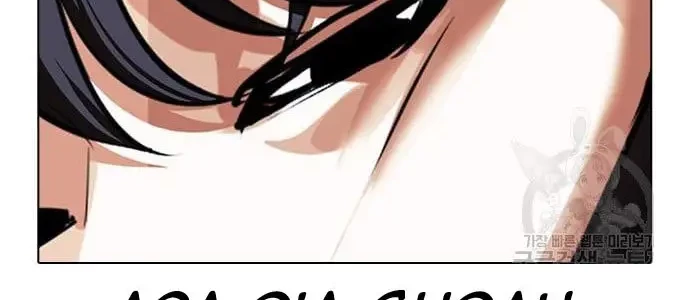 Lookism Bab 423 halaman 69